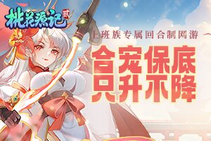 廉禾小常识